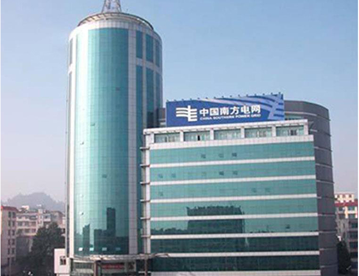 宛城南方电网