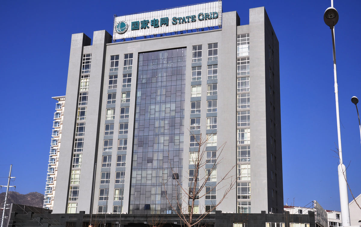 宛城齐齐哈尔电网