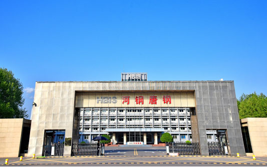宛城河北唐山钢铁集团